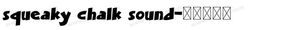 squeaky chalk sound字体转换
